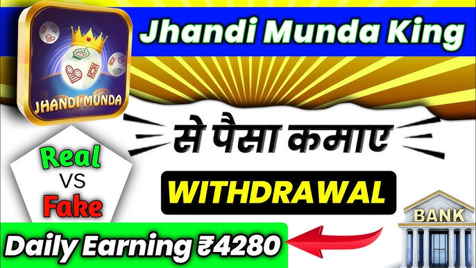 Jhandi Munda Raja APK download page
