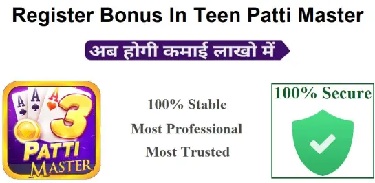 Login Process In King Teen Patti Master Apk