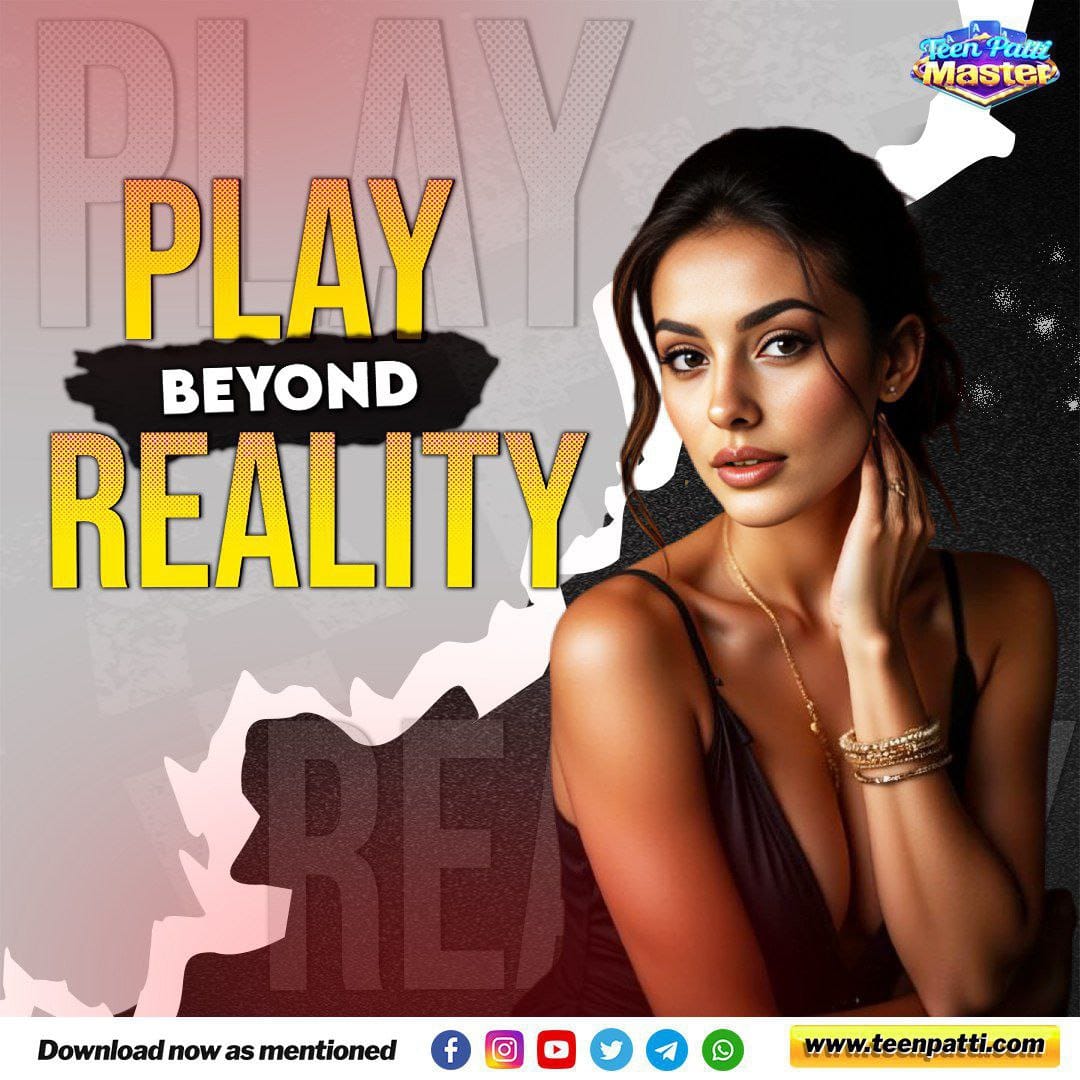 Teen Patti Master Update