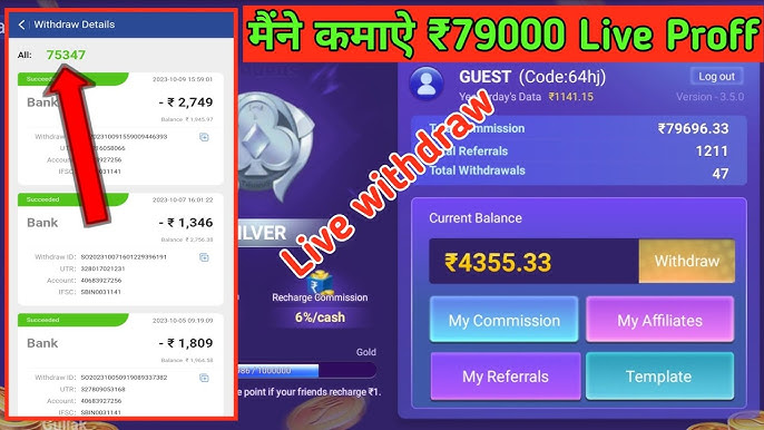 Teen Patti Master 2020 Apk | तीन पत्ती मास्टर गेम  2020 एपीके | ₹50 Bonus